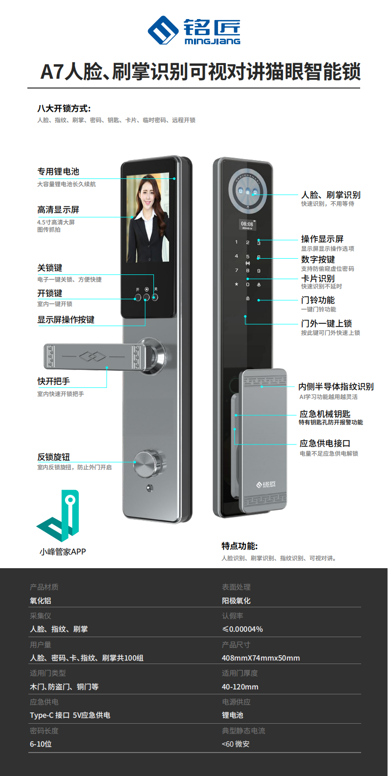 铭匠ACX系列画册041022_18.png
