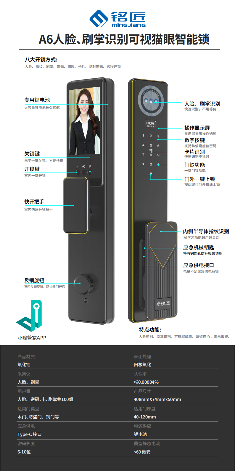 铭匠ACX系列画册041022_15.png