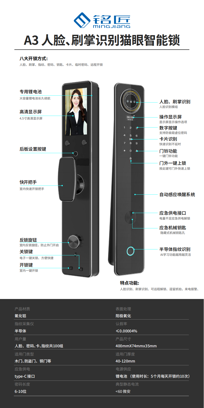 铭匠ACX系列画册041022_11.png