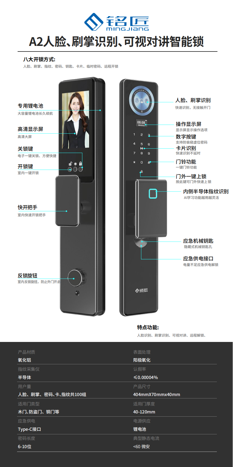 铭匠ACX系列画册041022_09.png