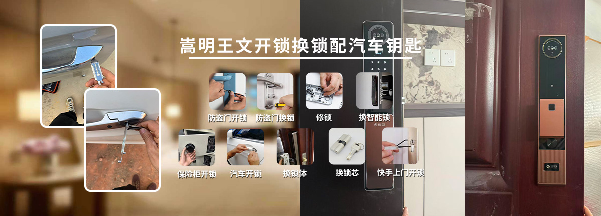 通栏图片